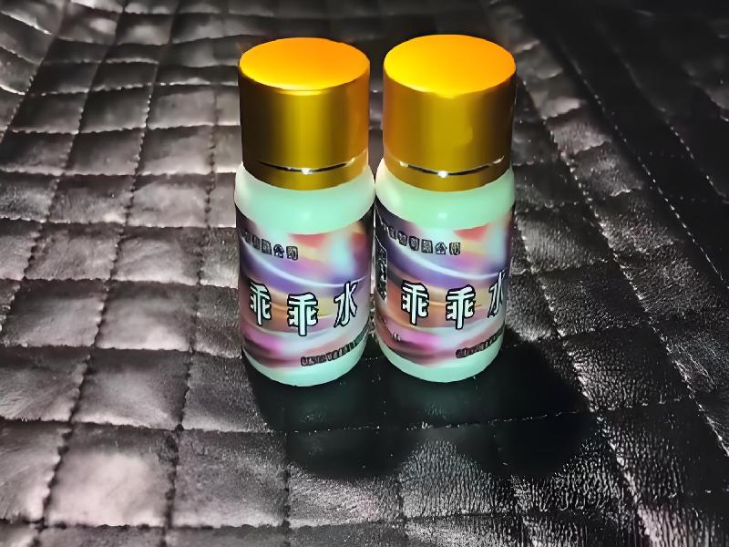 女士专用红蜘蛛4655-bKJ型号